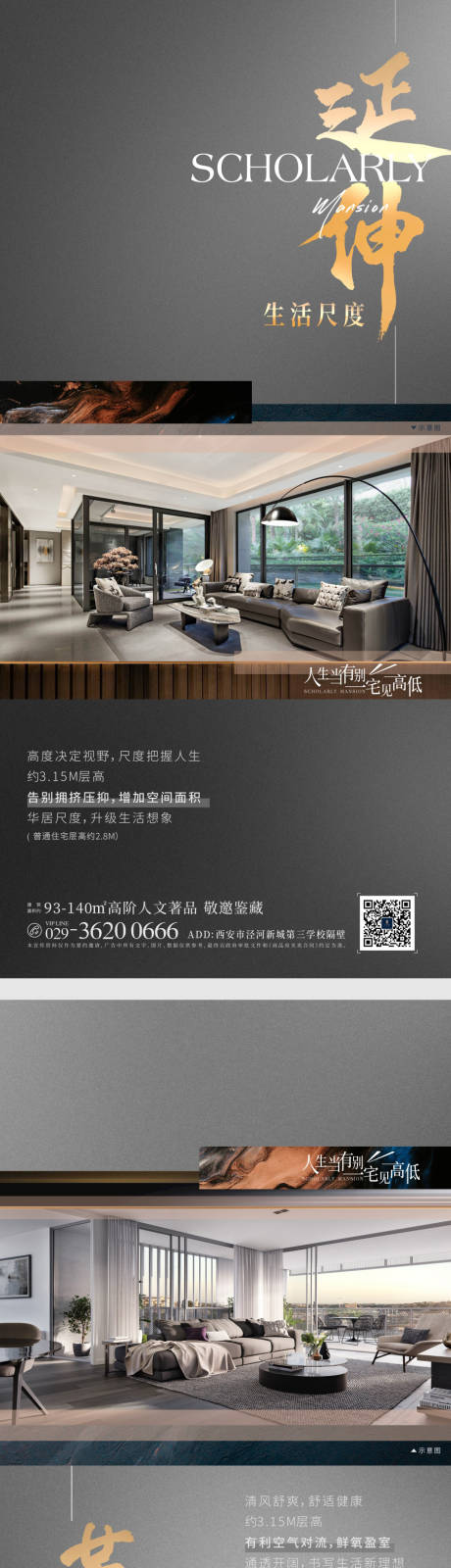 源文件下载【价值点海报】编号：23020007657632543