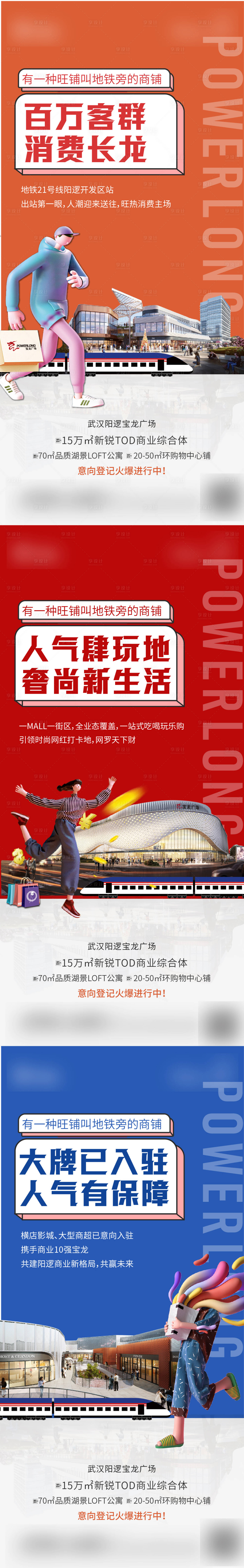 源文件下載【享設(shè)計(jì)】搜索編號：29930007488828694【名畫】