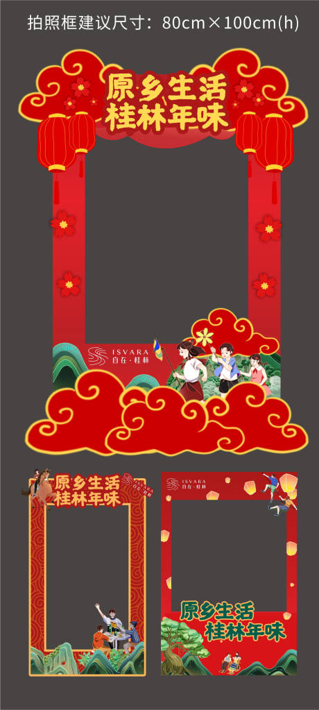 源文件下載【拍照框】編號：66580007712453092