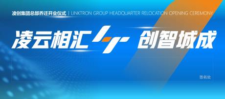 源文件下载【科技风展板设计】编号：33070007675582580