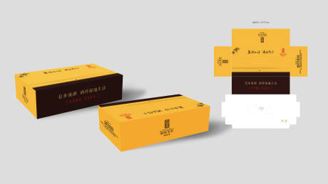 源文件下载【新中式抽纸盒】编号：27970007901079544