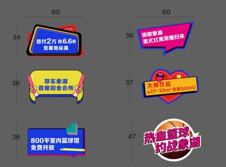 源文件下载【享设计】搜索编号：79680007810178899【手举牌】