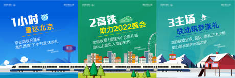 源文件下载【交通三宫】编号：74740007608949808