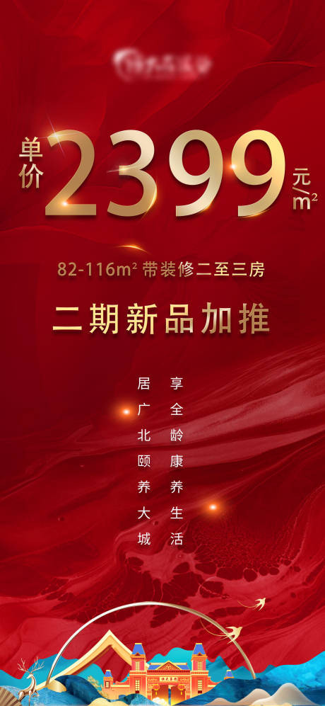 源文件下载【单价】编号：53450007648821268