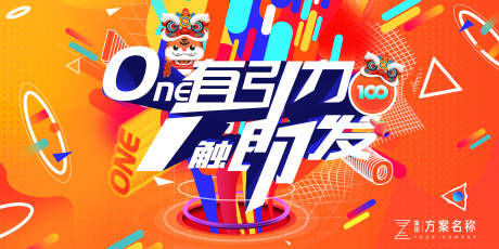 源文件下載【主畫面】編號：51230007522561864