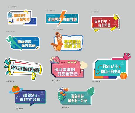 源文件下载【手举牌】编号：67650007739966363