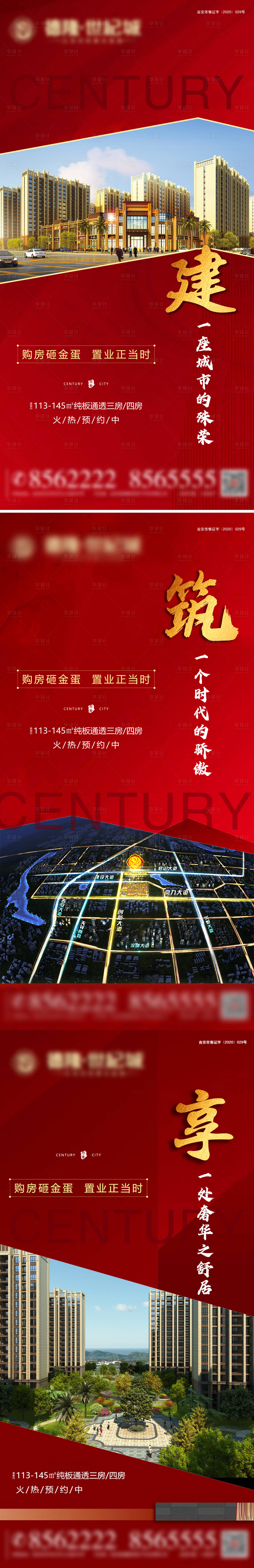 源文件下载【系列推图】编号：56910007548868102