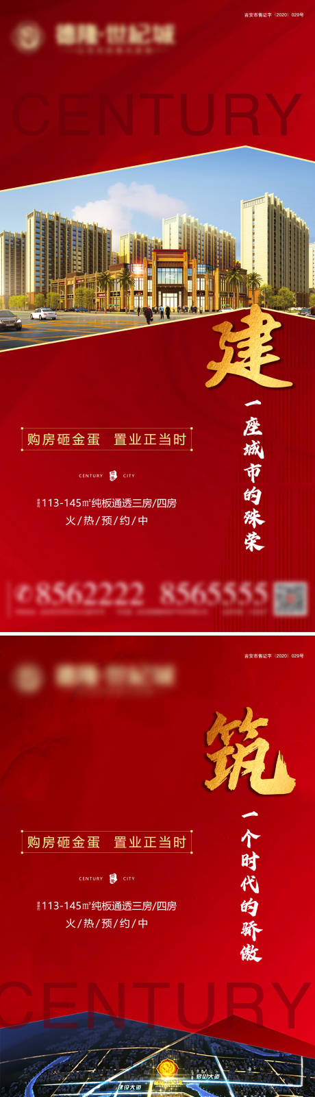 源文件下载【系列推图】编号：20211208103624735