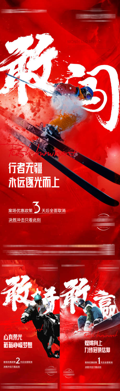 源文件下载【倒计时】编号：58910007803229455