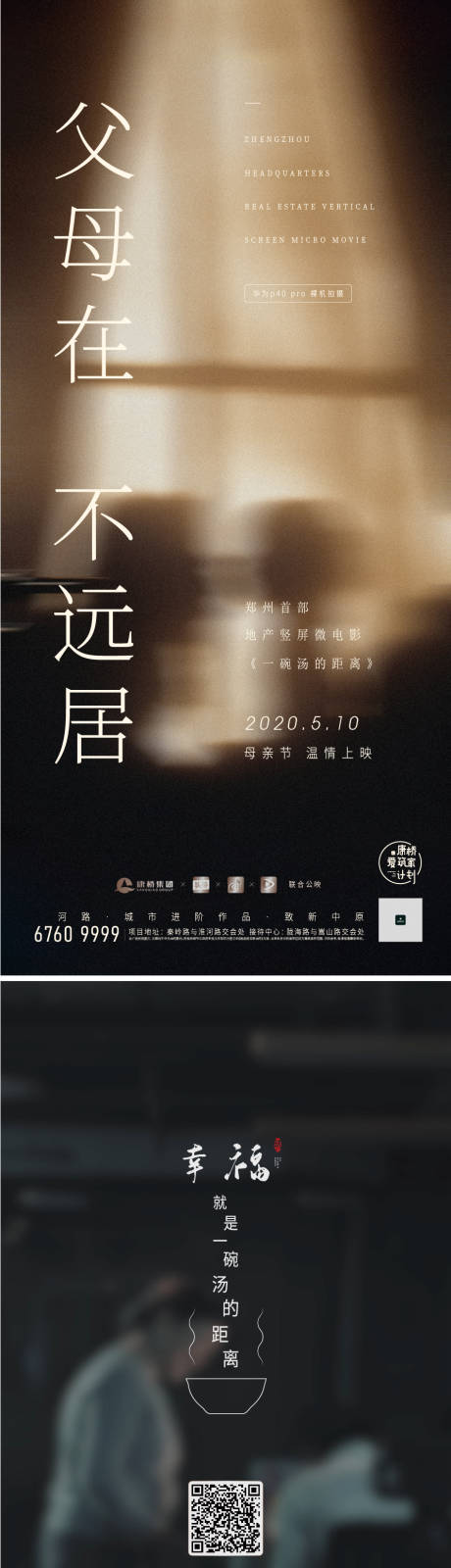 源文件下載【享設計】搜索編號：82550007469385925【母親節 】