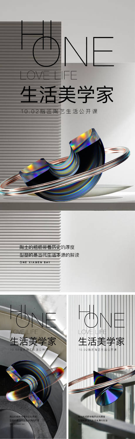 源文件下载【地产人物极简价值点系列提报提案海报】编号：92190007704593345