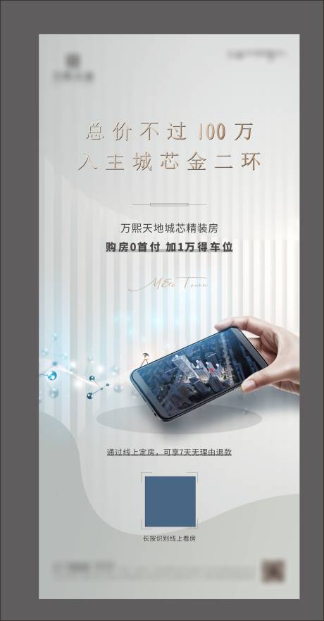 源文件下载【线上单图】编号：32960007796597995