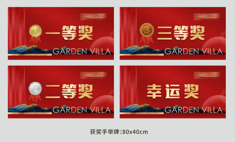 源文件下载【获奖奖牌】编号：91870007634654972