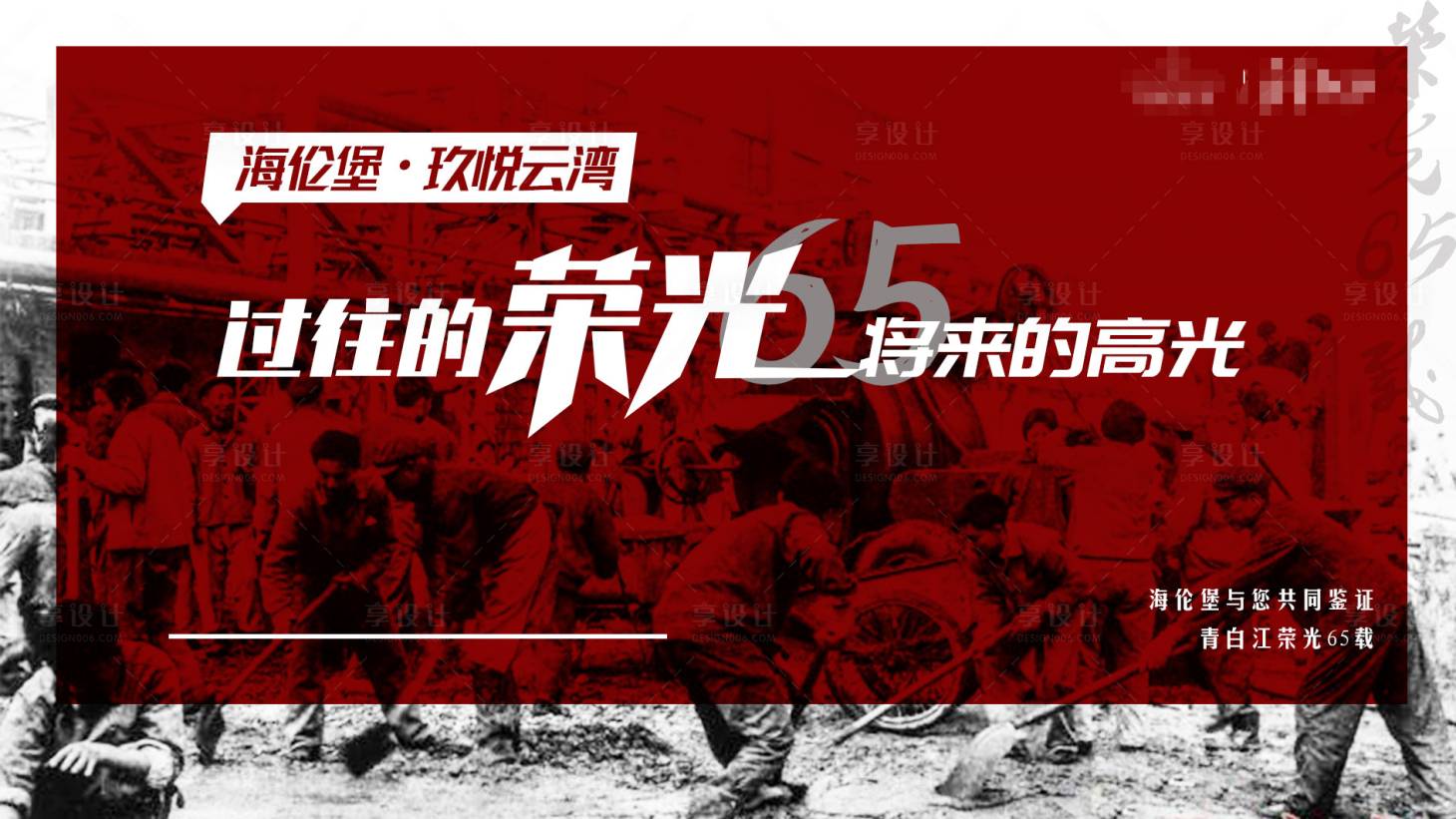 源文件下載【攝影展活動背景板】編號：48030007563977699