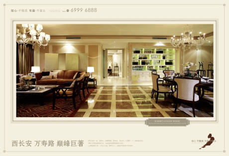 源文件下载【别墅主形象】编号：97160007551699915