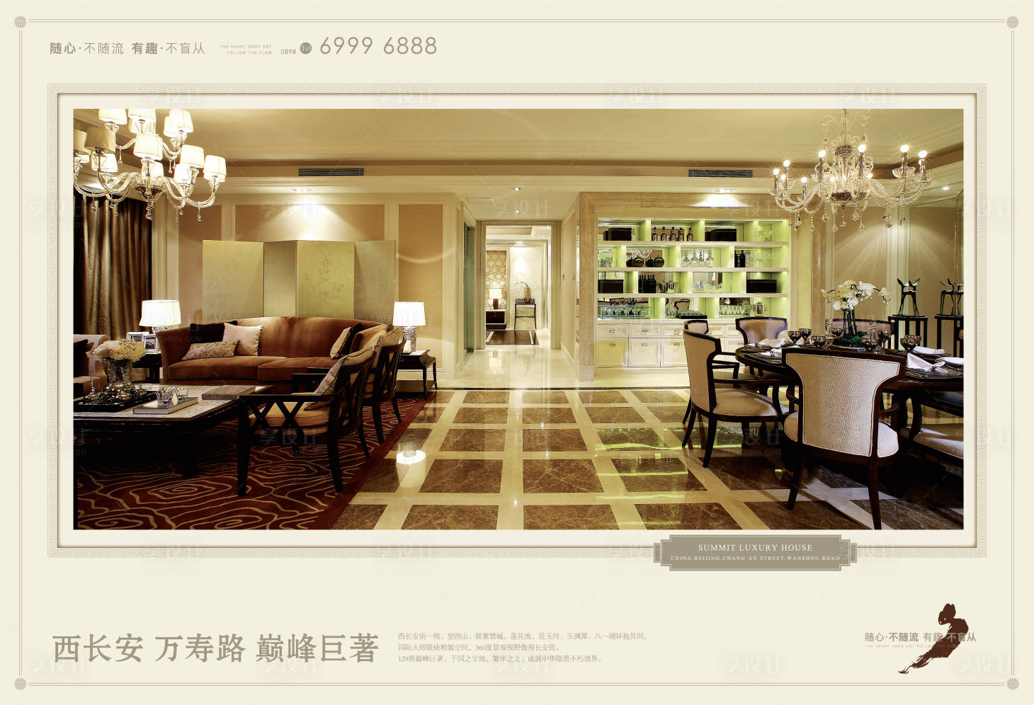 源文件下載【享設計】搜索編號：97160007551699915【別墅主形象】