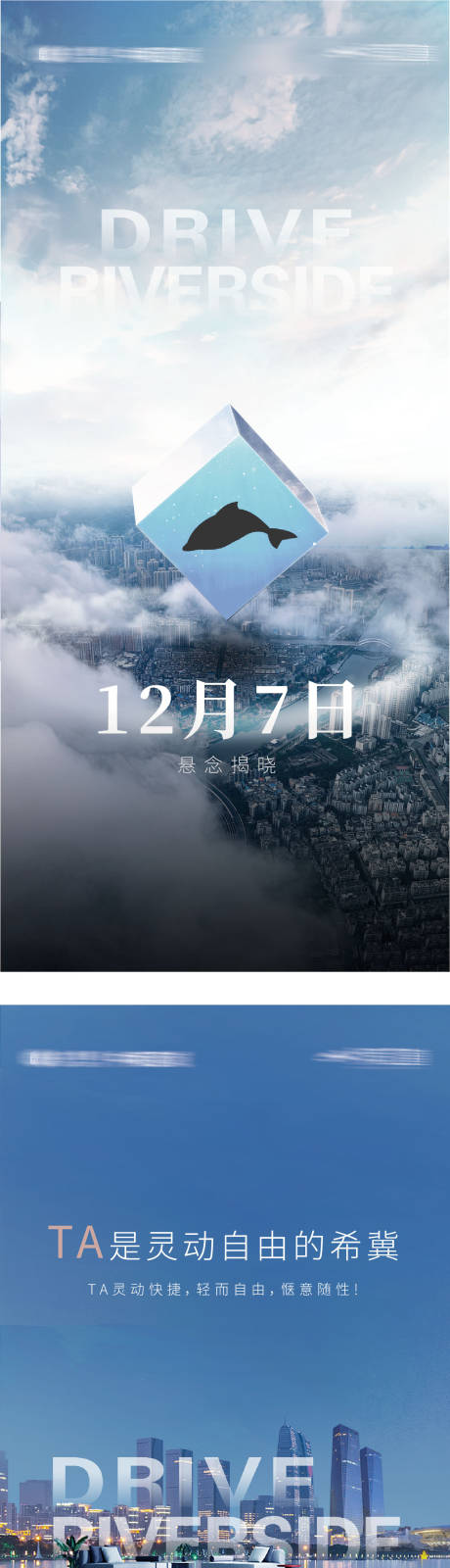 源文件下载【全景悬念h5】编号：89420007606554654