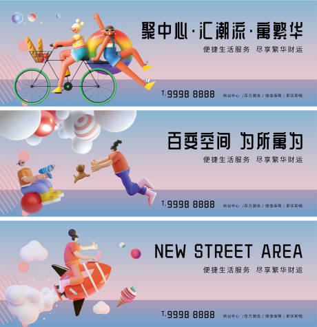 源文件下载【地产商业商场公寓主KV主画面】编号：98740007551995202