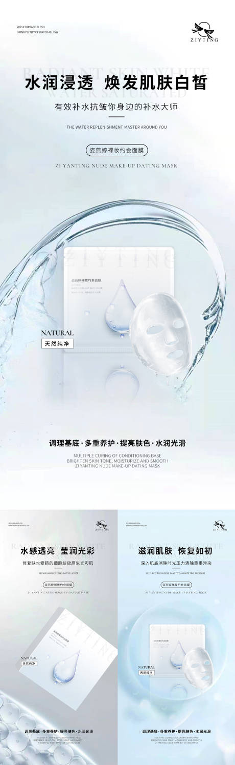 源文件下载【微商海报】编号：21690007851621218