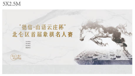 源文件下载【下棋对弈比赛】编号：80260007891932235
