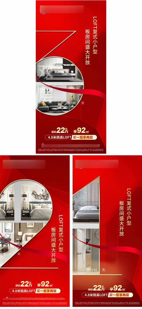 源文件下载【倒计时】编号：46550007579059109