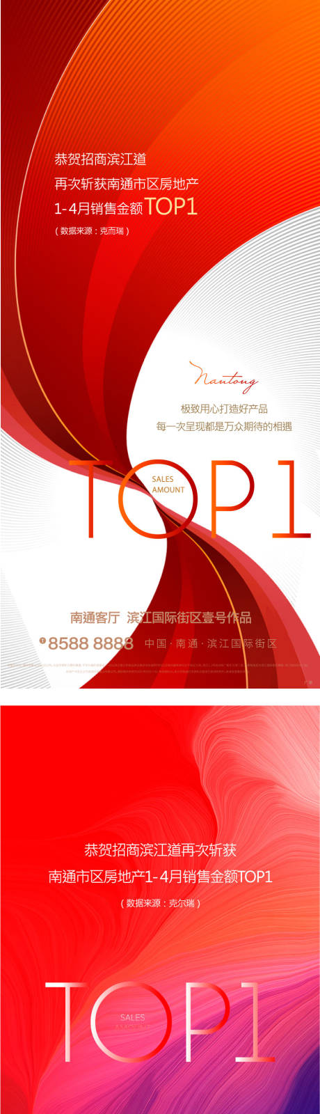 源文件下载【热销刷屏】编号：94210007511698360