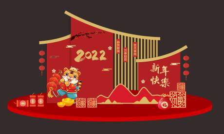 源文件下载【2022年虎年春节新年美陈】编号：87200007512137028