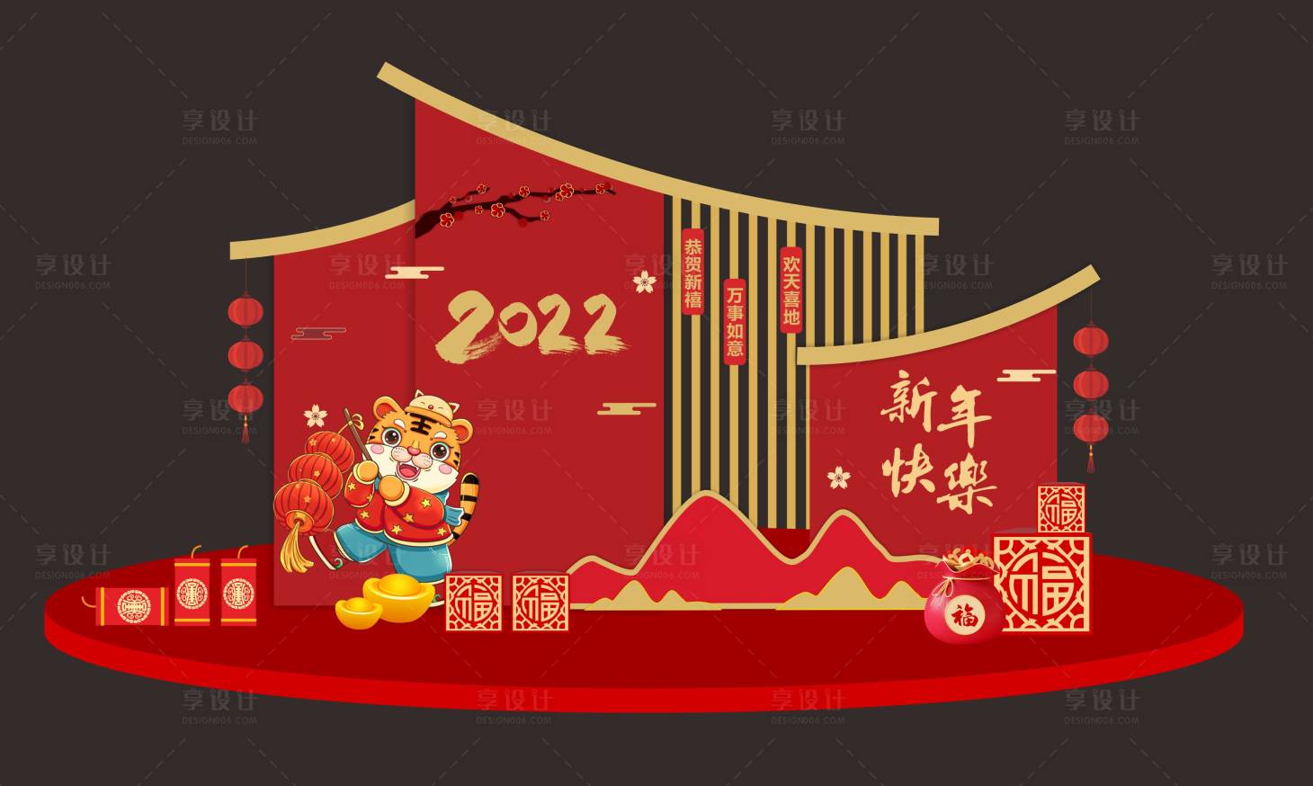 源文件下載【享設計】搜索編號：87200007512137028【2022年虎年春節新年美陳】