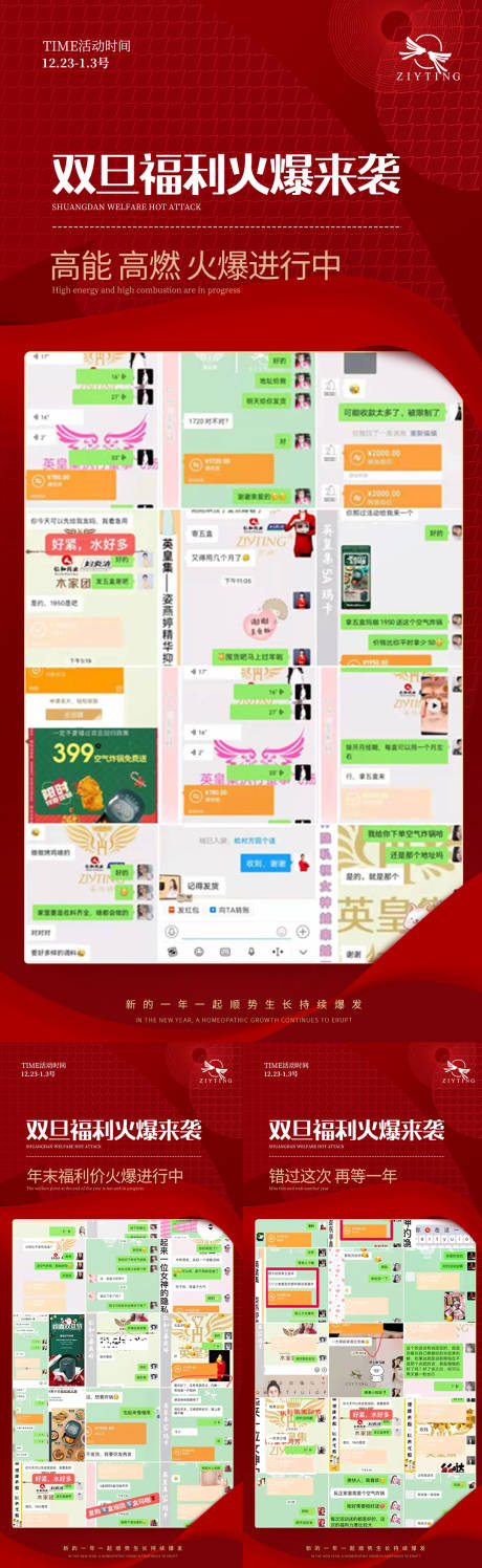 源文件下载【活动爆单】编号：26950007889679934
