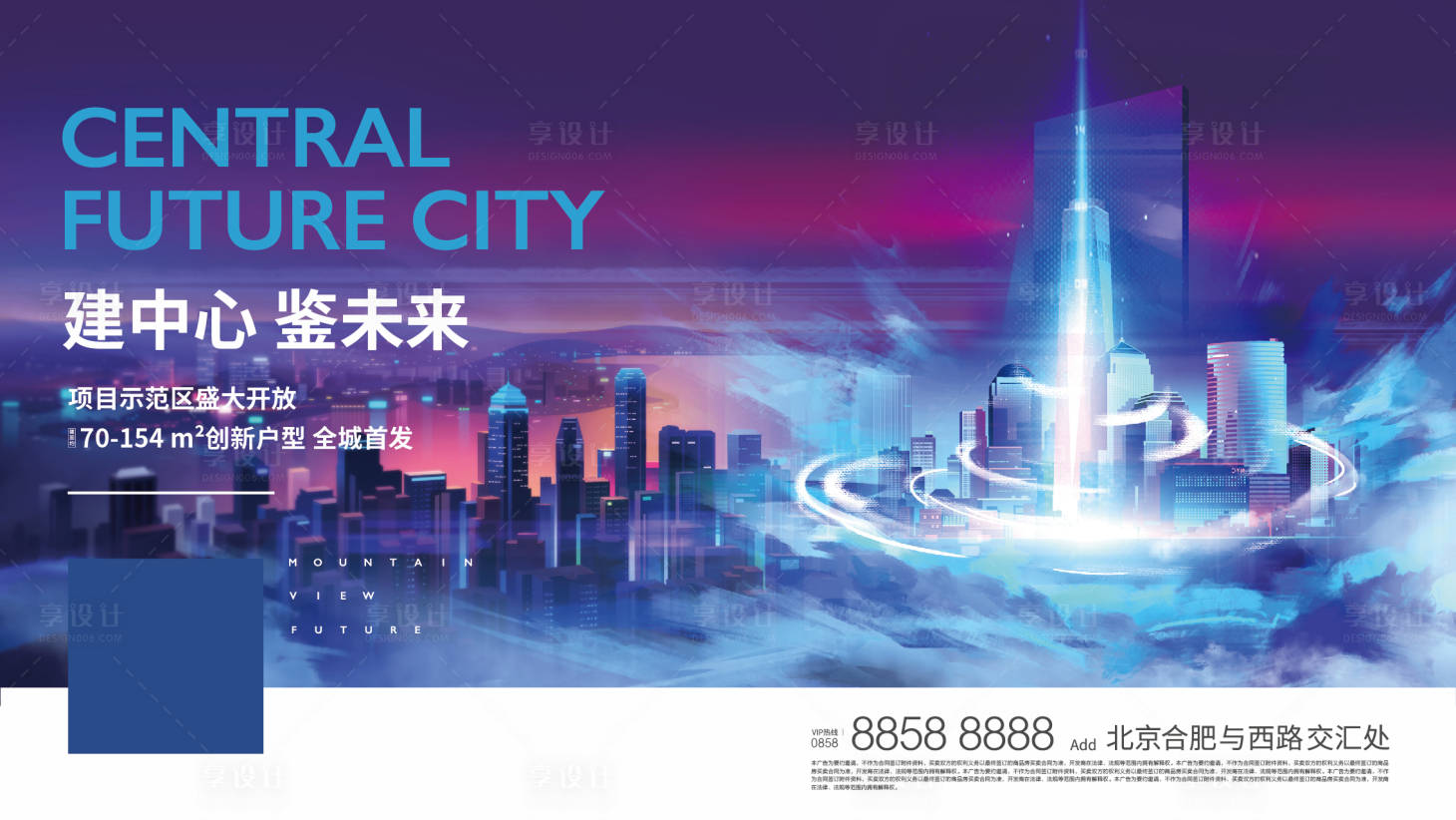 源文件下載【享設計】搜索編號：36730007652195653【鑒未來】