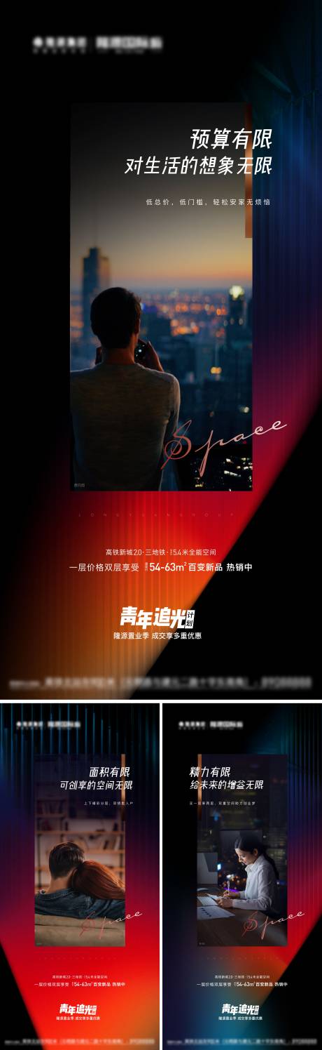 源文件下载【公寓价值点系列单图】编号：35230007592092471