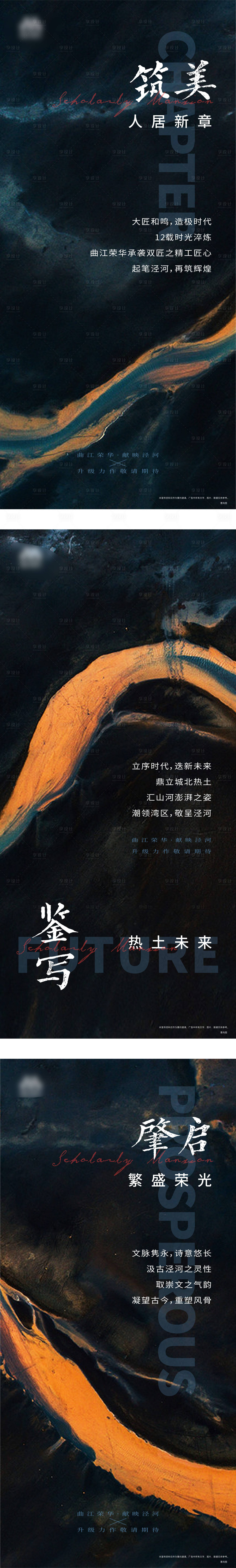 源文件下载【享设计】搜索编号：72390007537916960【微信系列】