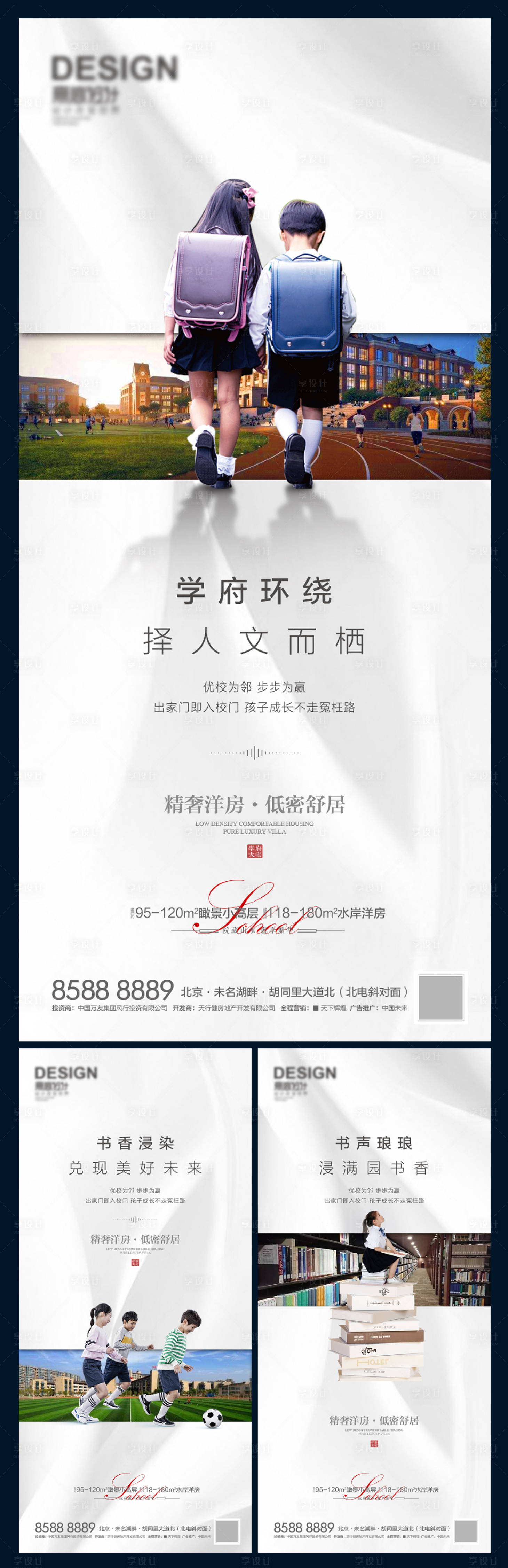 源文件下载【价值点 】编号：61230007551735960