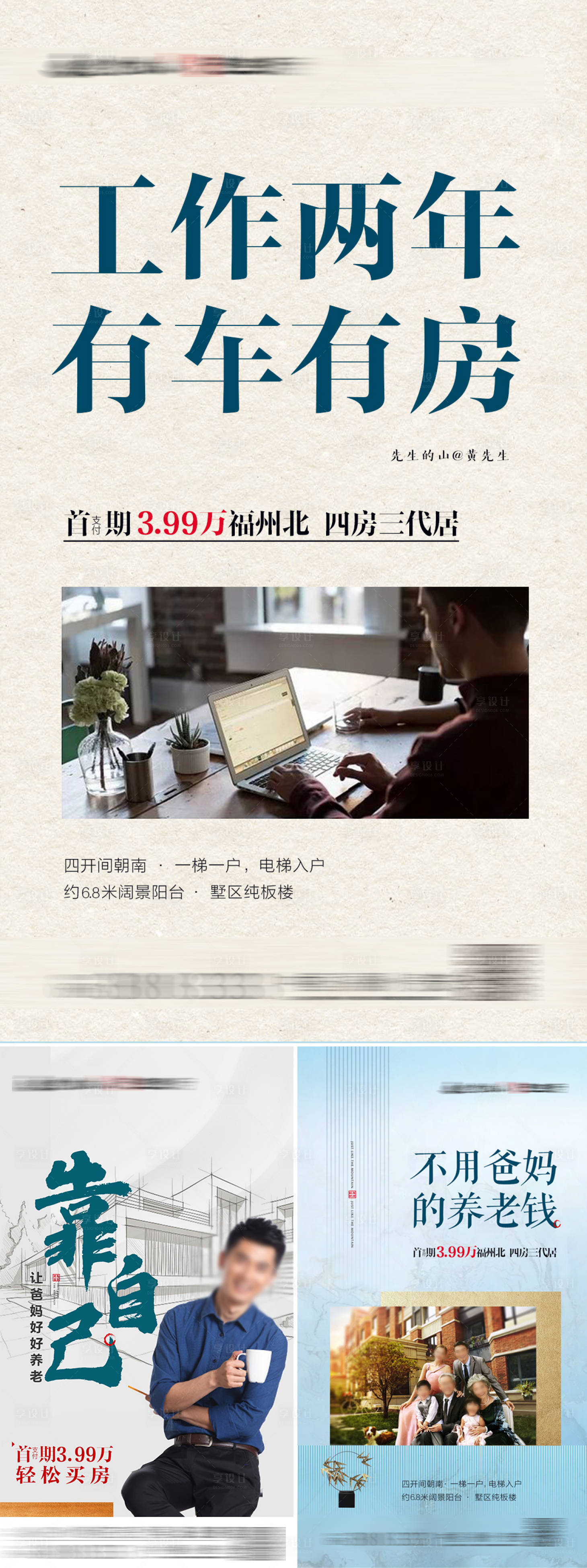 源文件下载【别墅父母一家人单图】编号：93150007494427511