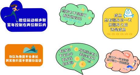 源文件下载【运动手举牌】编号：34780007725721932