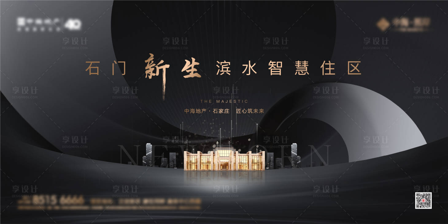 源文件下載【黑金主畫面】編號：48770007509764768