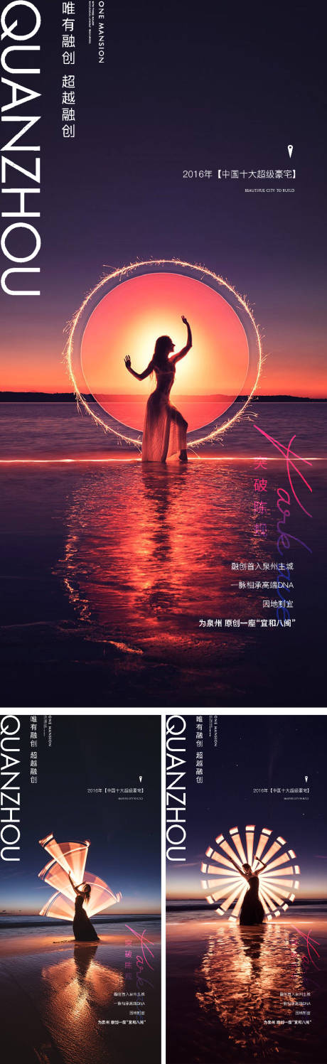 源文件下载【地产价值点系列海报极简提报现代】编号：86590007711432401