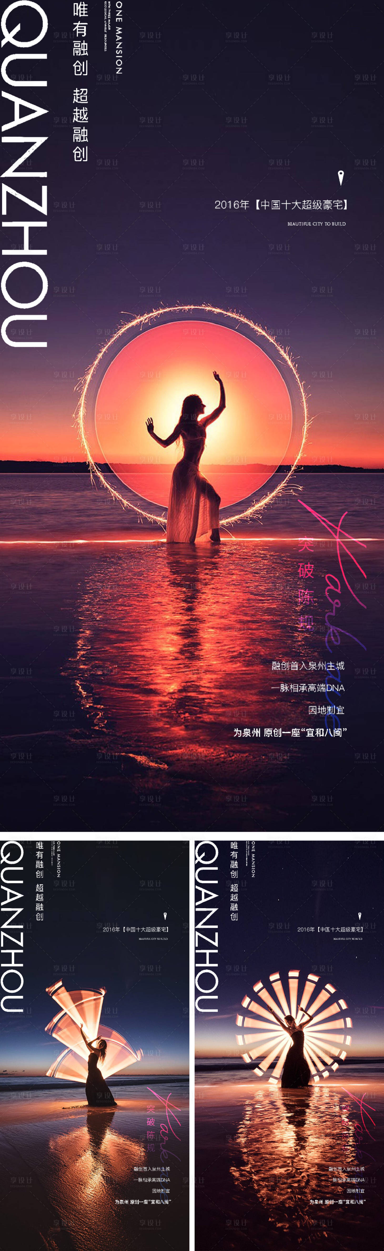 源文件下载【地产价值点系列海报极简提报现代】编号：86590007711432401