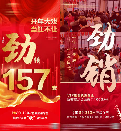 源文件下载【劲销】编号：39350007459882236