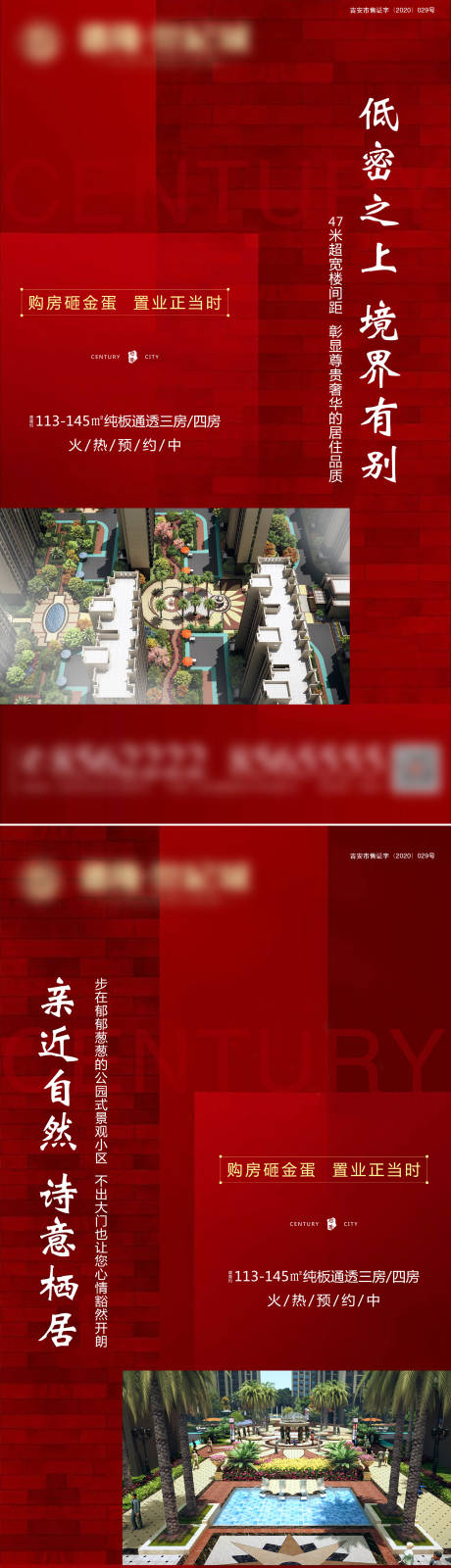 源文件下载【系列推图】编号：20211208104457185