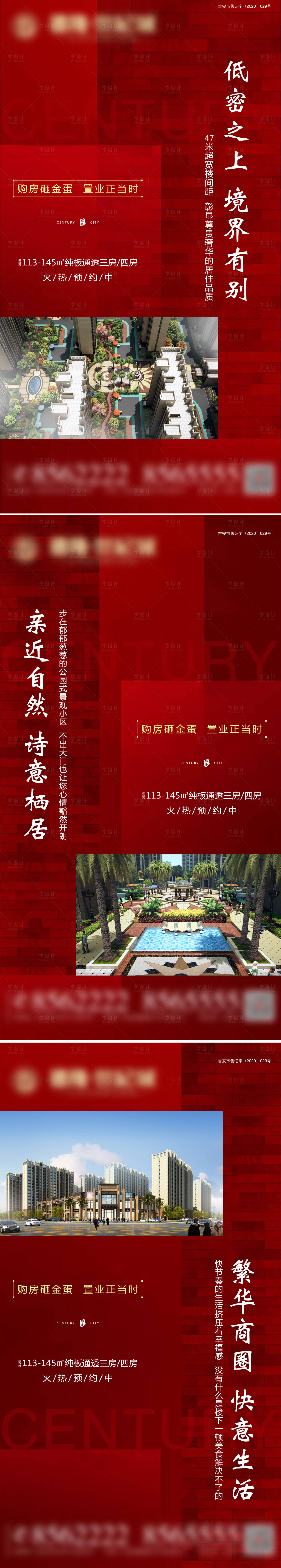 源文件下载【系列推图】编号：19760007549094898