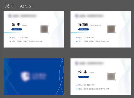 源文件下载【商务科技风格名片设计】编号：20211201094405787
