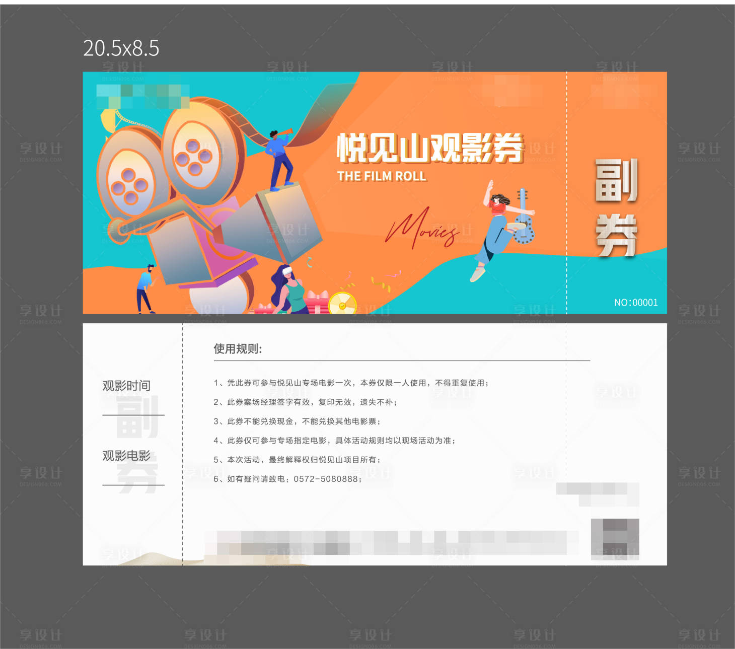源文件下载【电影卷】编号：57660007579848074