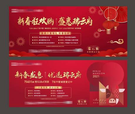 源文件下載【春節】編號：14190007840271202
