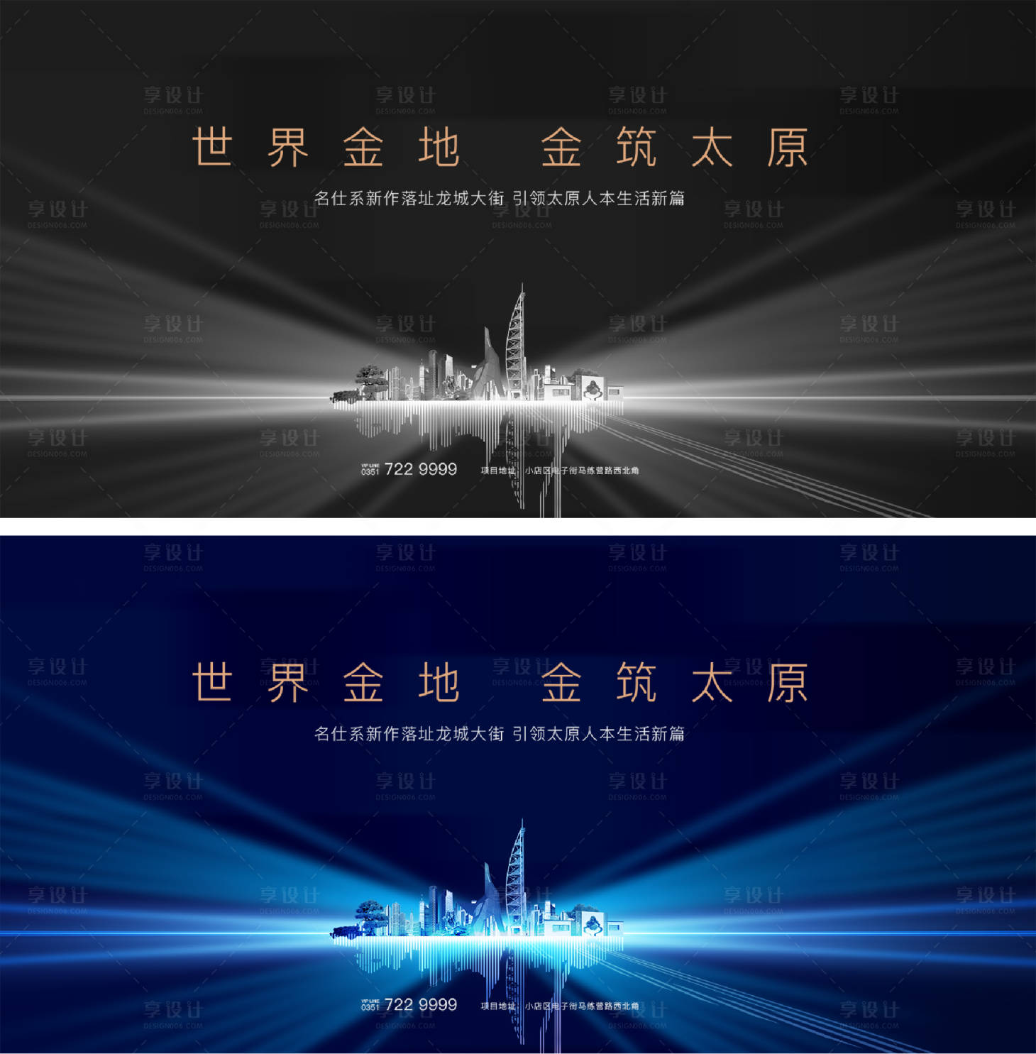源文件下载【地产主画面主背景现代风极简提报】编号：65780007505167926