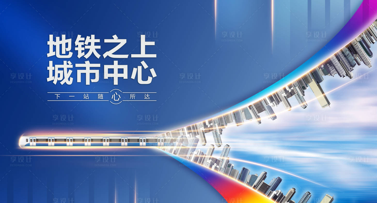 源文件下载【地产价值点商业卖点营销  】编号：71340007609636112