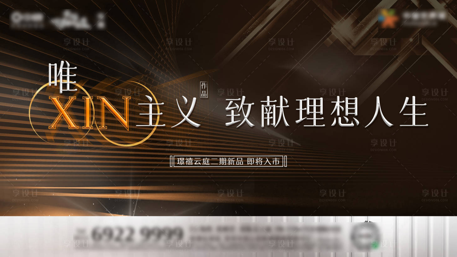 源文件下載【享設(shè)計(jì)】搜索編號(hào)：53500007544247877【調(diào)性主畫面背景板】