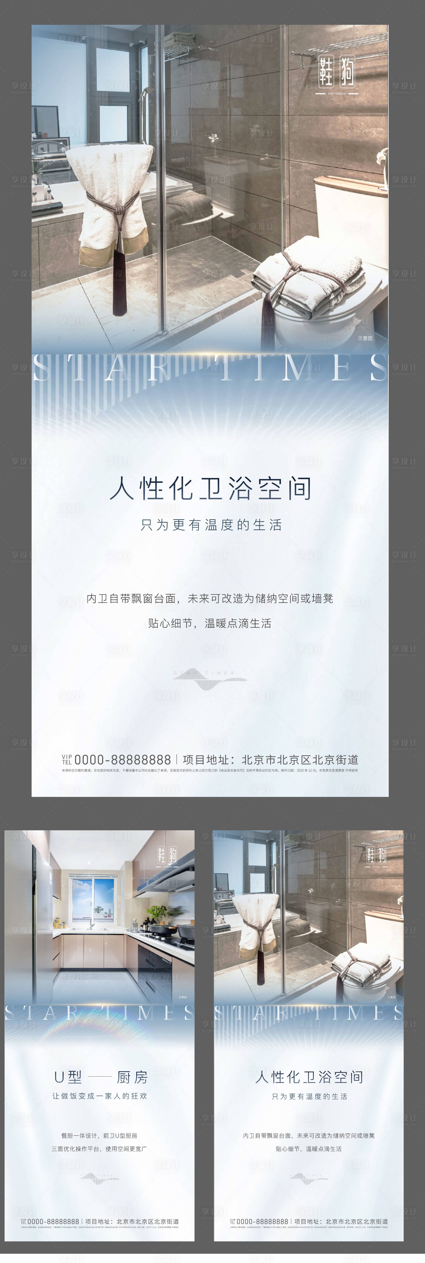 源文件下載【價值刷屏 】編號：21460007528161631