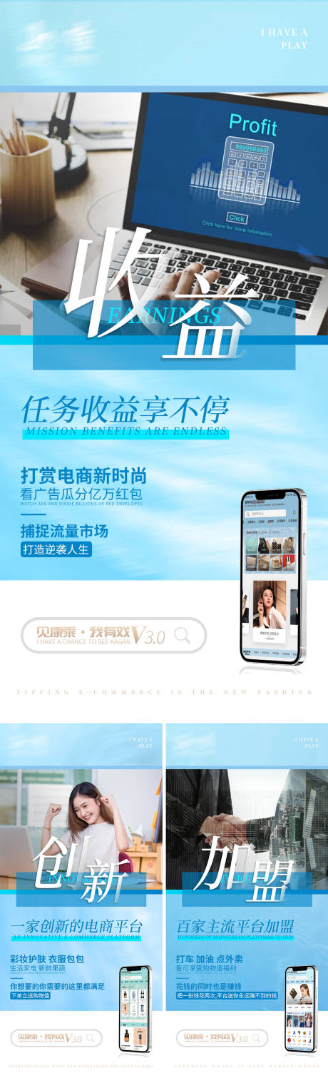 源文件下载【推广海报】编号：88400007689211662