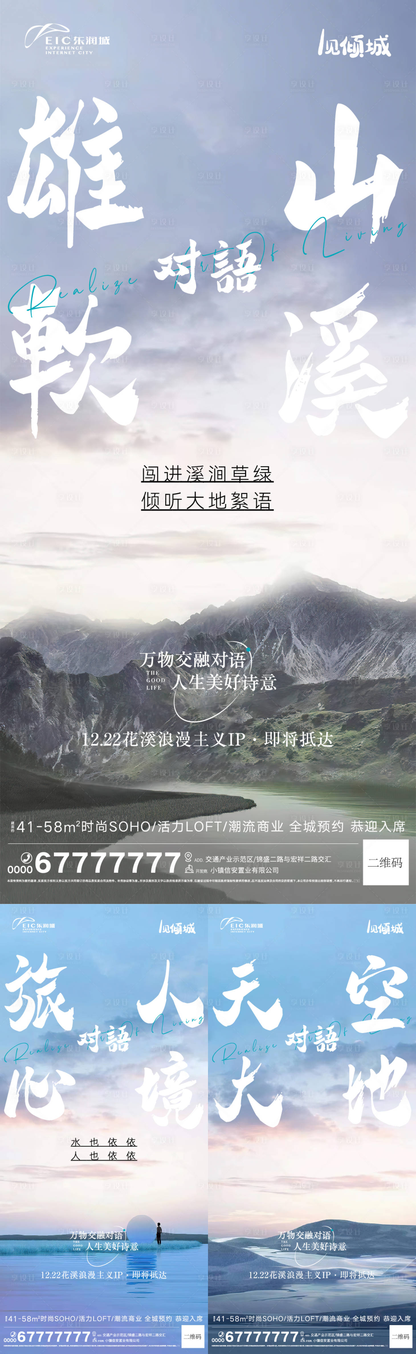 源文件下载【项目面世IP形象稿】编号：82200007677871426